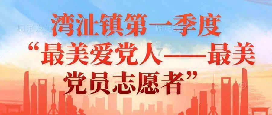超级男孩向前冲